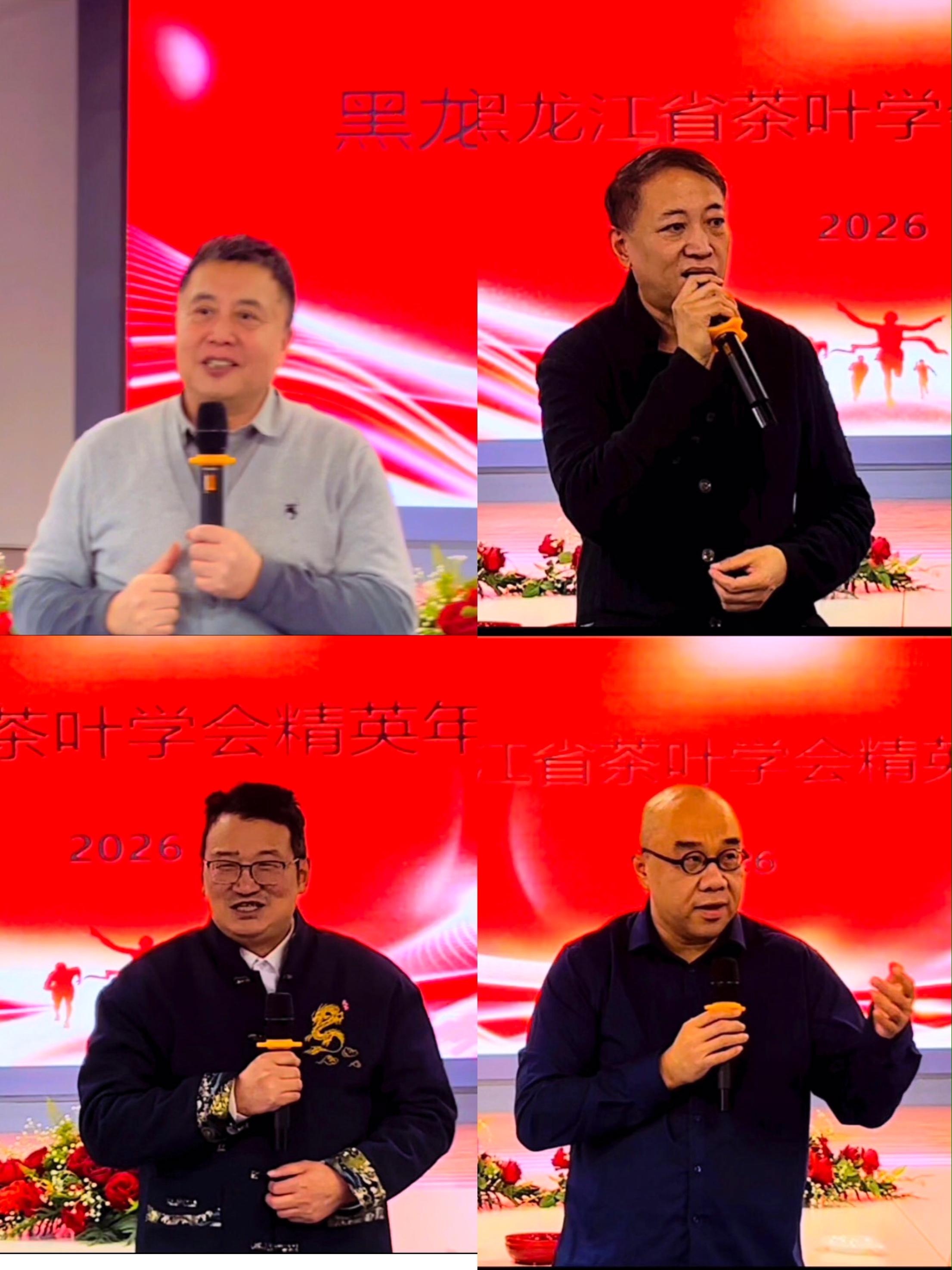 微信图片_20260127181843.jpg
