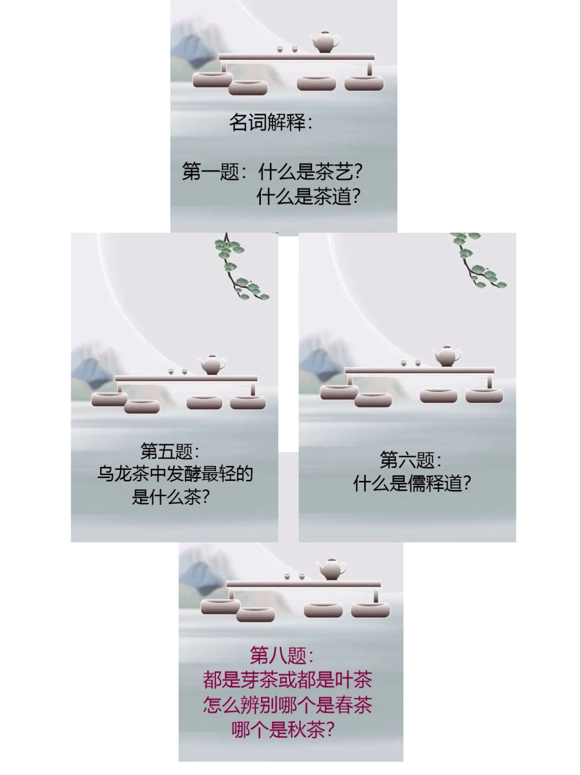微信图片_20260127181833.jpg