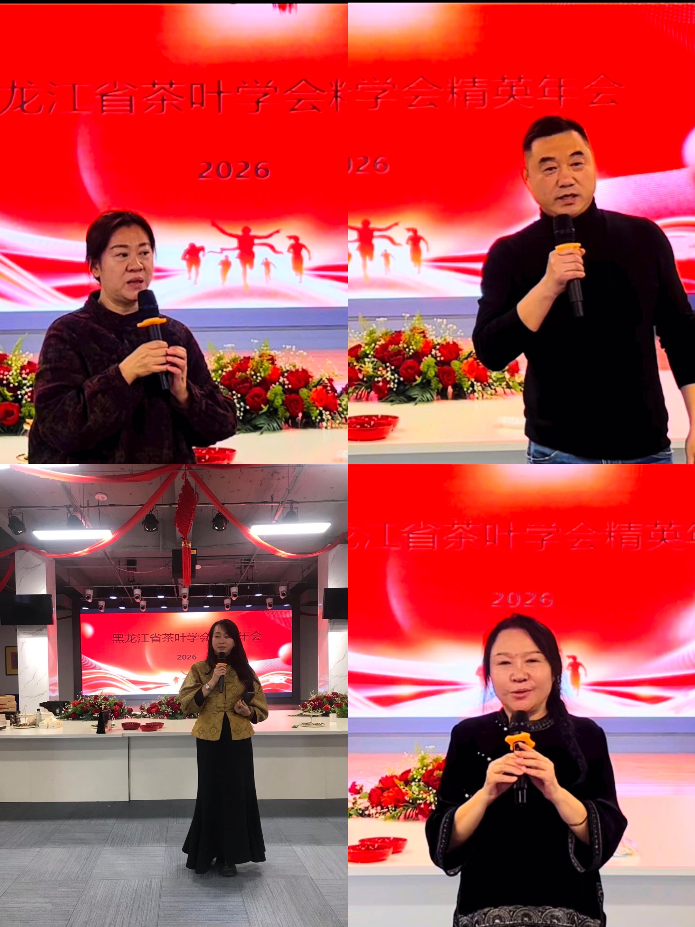 微信图片_20260127181838.jpg